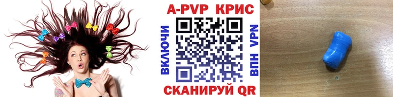 Alpha-PVP СК КРИС  Шуя 