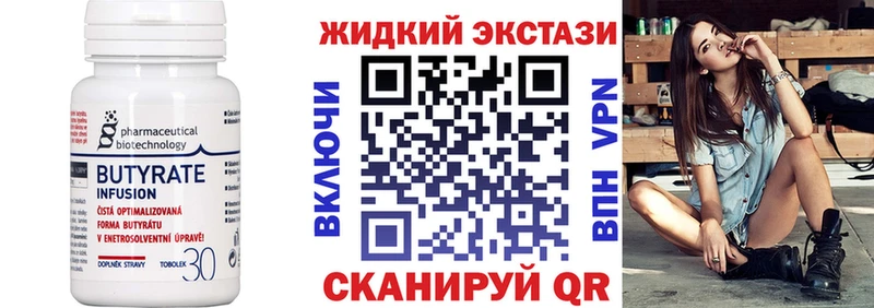 ссылка на мегу рабочий сайт  Шуя  БУТИРАТ буратино  мориарти какой сайт  что такое  