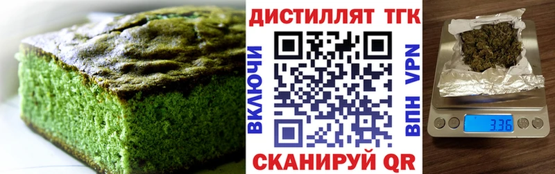 сайты даркнета телеграм  наркота  Шуя  Cannafood конопля 