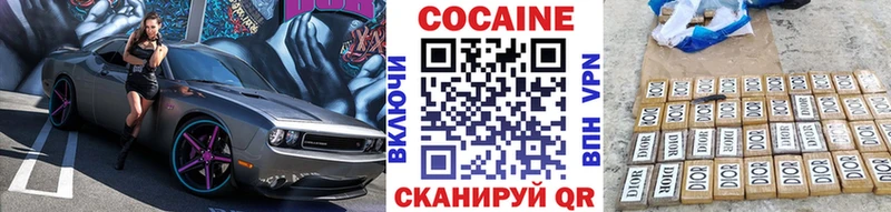 КОКАИН 99%  мориарти формула  Шуя 