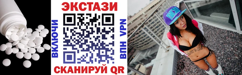 ссылка на мегу ТОР  Шуя  Ecstasy 250 мг 