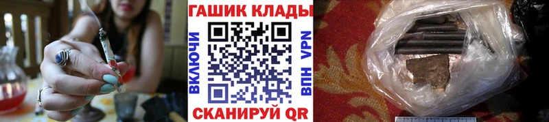 МЕГА зеркало  Шуя  ГАШИШ хэш  купить наркотики цена 