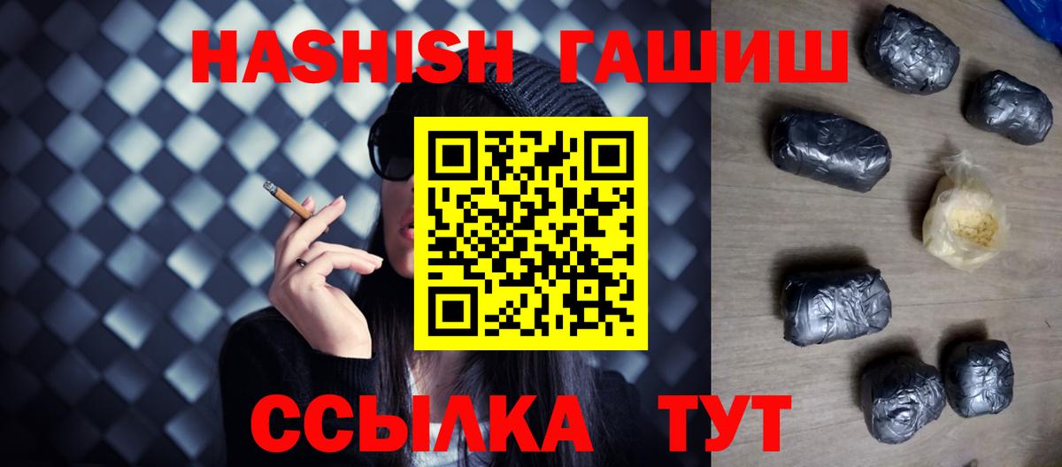 ГАШ Premium Шуя