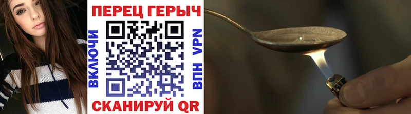 Героин белый  blacksprut ССЫЛКА  Шуя  магазин   