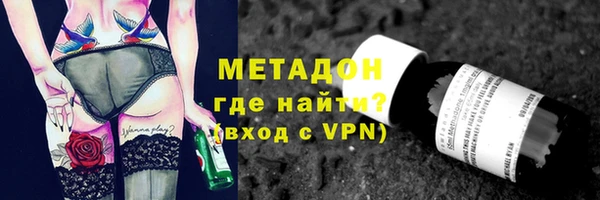 гидра Надым