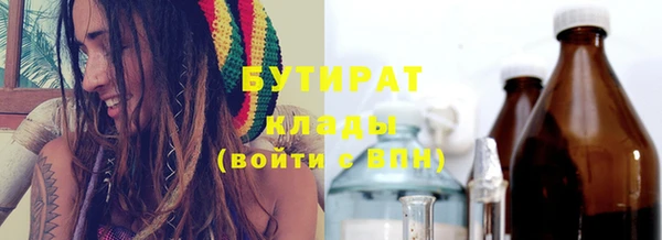 прущий лед Навашино