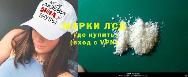 гашик Наволоки