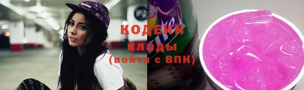 гашик Наволоки
