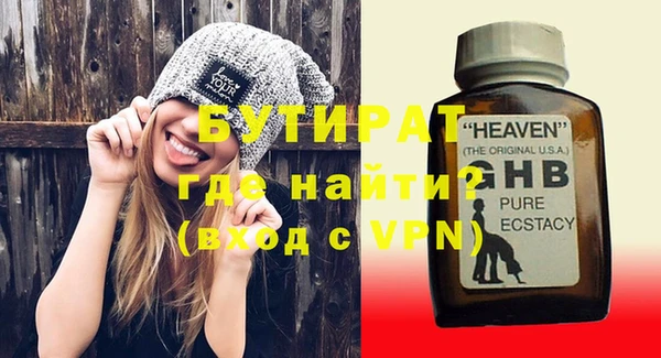 гашик Наволоки