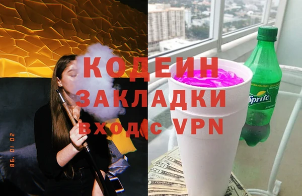прущий лед Навашино
