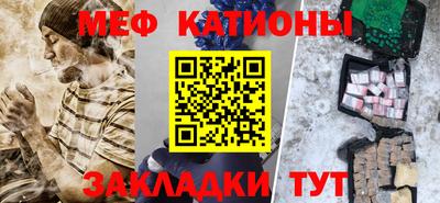трава Мариинск