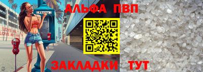 трава Мариинск
