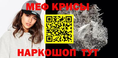 спайс Малоярославец