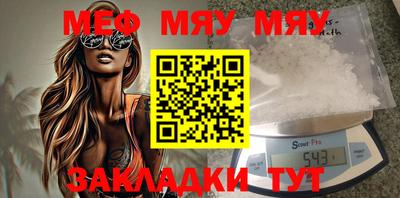 спайс Малоярославец