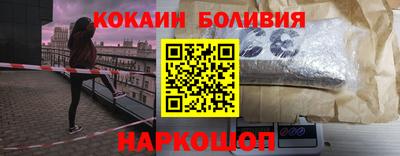 спайс Малоярославец