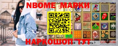 спайс Малоярославец