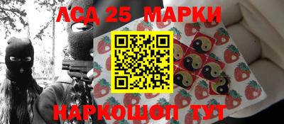 спайс Малоярославец