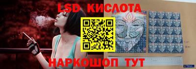 трава Мариинск