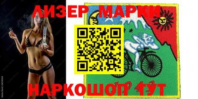 спайс Малоярославец