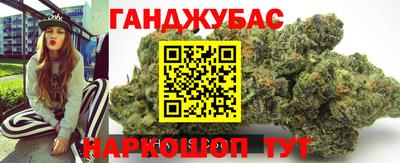 спайс Малоярославец