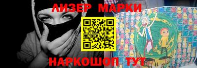трава Мариинск