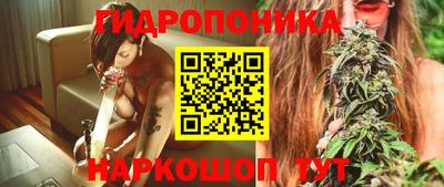 каннабис Малгобек