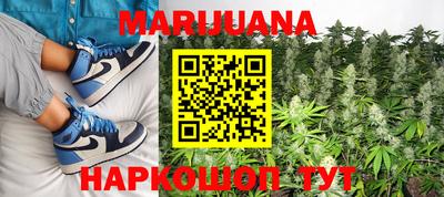 каннабис Малгобек