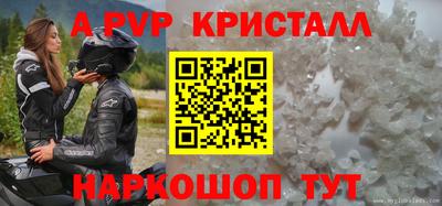 трава Мариинск