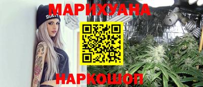 трава Мариинск