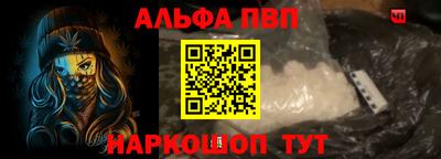 трава Мариинск