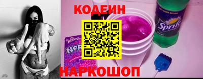 спайс Малоярославец