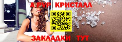 трава Мариинск