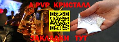 спайс Малоярославец