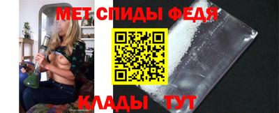 спайс Малоярославец