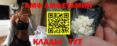 трава Мариинск