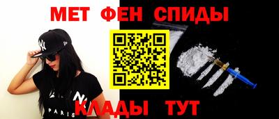 спайс Малоярославец