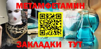 трава Мариинск