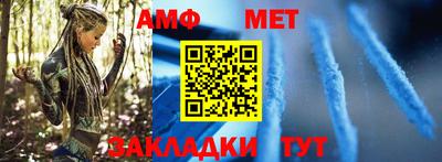 спайс Малоярославец