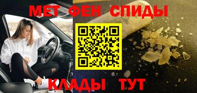 спайс Малоярославец
