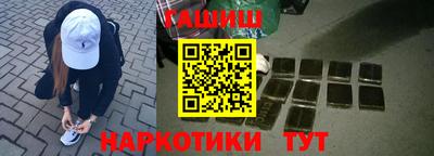 каннабис Малгобек