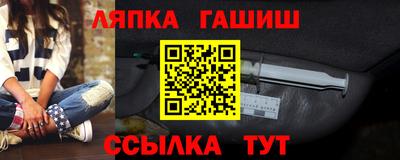 трава Мариинск