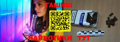 каннабис Малгобек