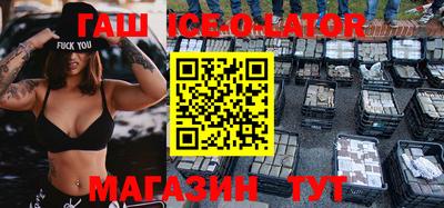 спайс Малоярославец