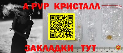трава Мариинск