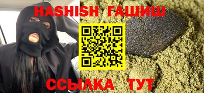 каннабис Малгобек