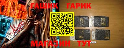 каннабис Малгобек