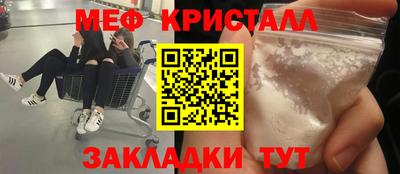 спайс Малоярославец