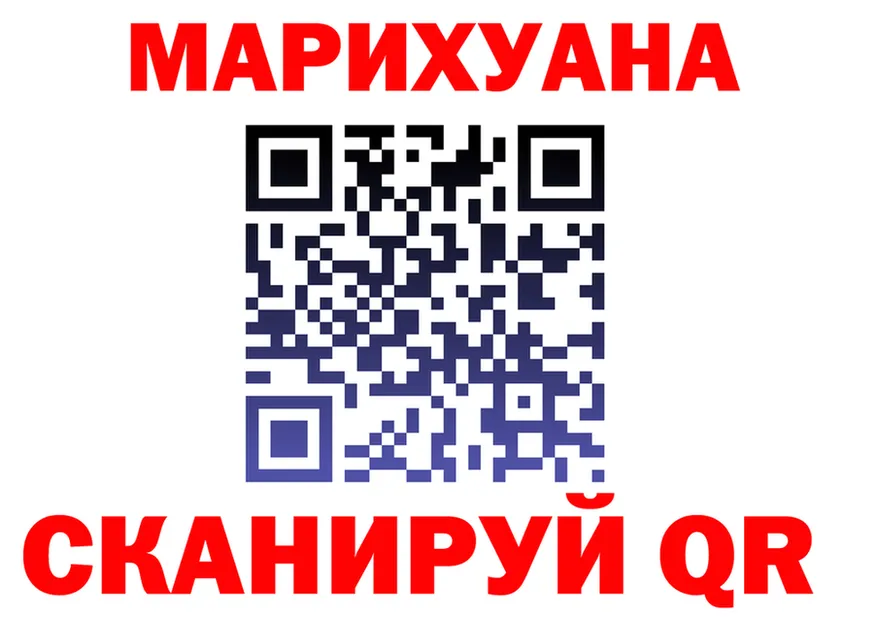 МЕФ мука зеркало мориарти мега Шуя