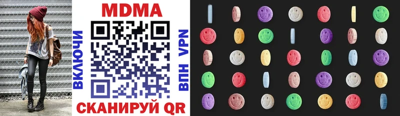 MDMA crystal  Шуя 