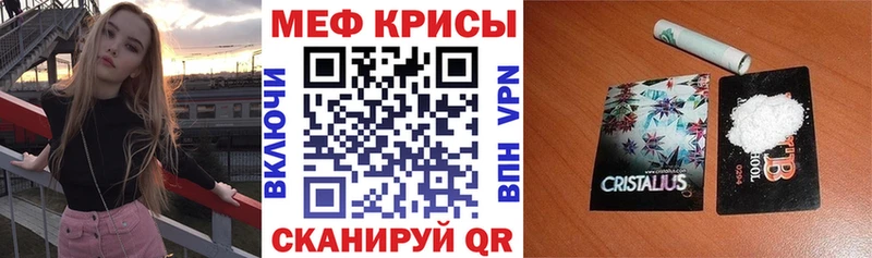 МЯУ-МЯУ 4 MMC  omg рабочий сайт  Шуя 